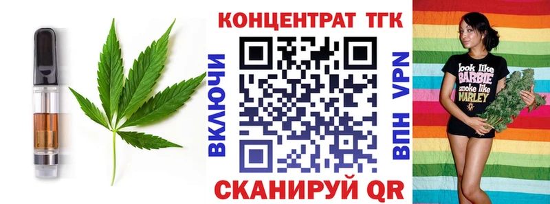 наркота  Купино  гидра как войти  Canna-Cookies конопля 