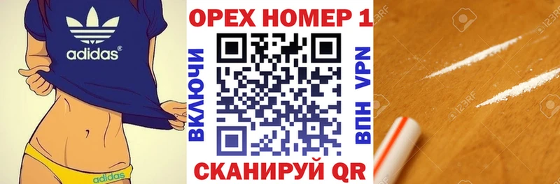 Кокаин Columbia  где купить   Купино 