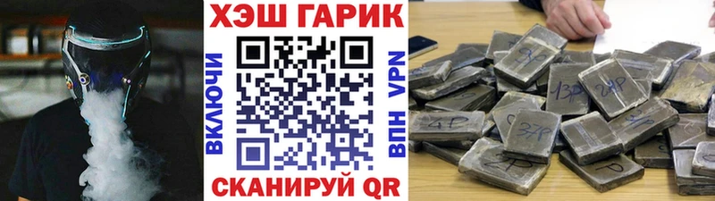 Гашиш хэш  Купино 