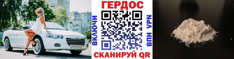 цена   Купино  Героин белый 