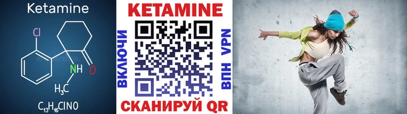 купить наркотики цена  Купино  Кетамин ketamine 