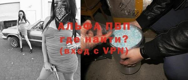 прущая мука Сатка