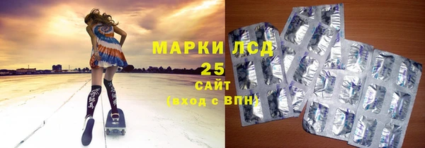 синтетический гашиш Белоозёрский
