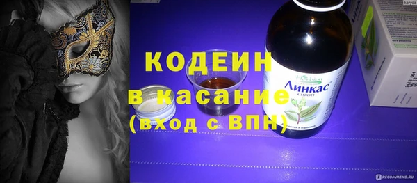 героин Беломорск