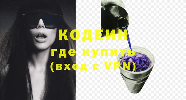 героин Беломорск