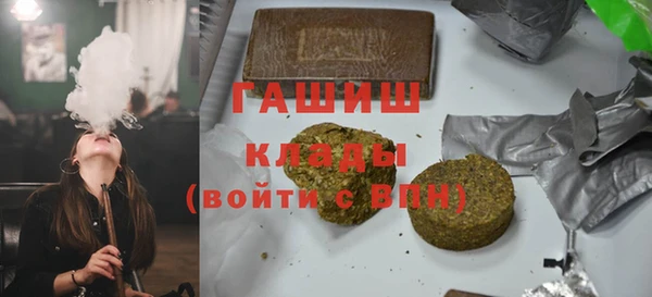 синтетический гашиш Белоозёрский