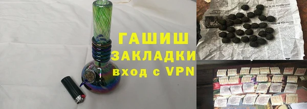 синтетический гашиш Белоозёрский