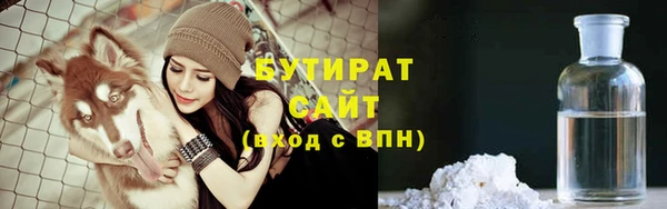 кокс Белокуриха