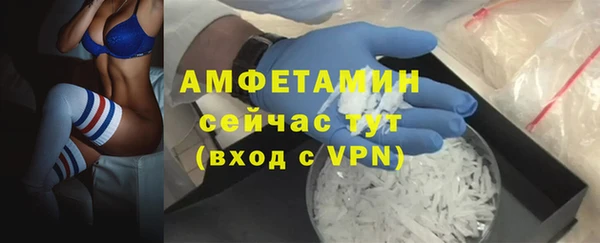 героин Беломорск