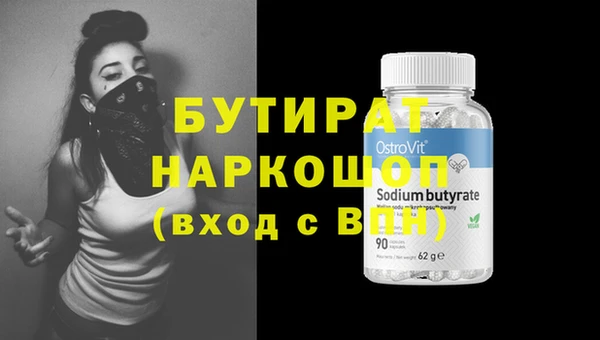 героин Беломорск