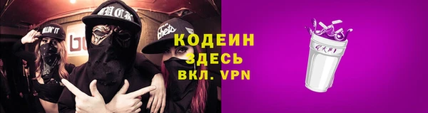героин Беломорск