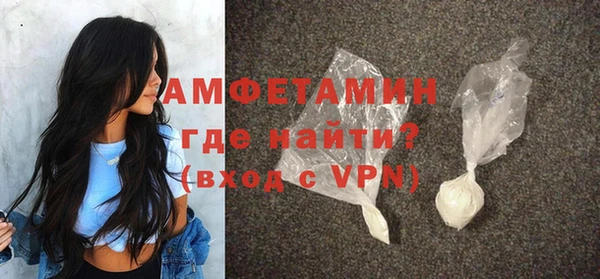синтетический гашиш Белоозёрский