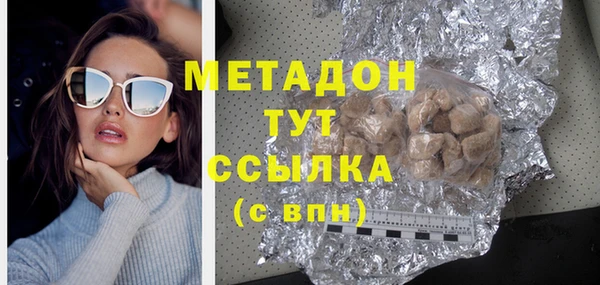 героин Беломорск
