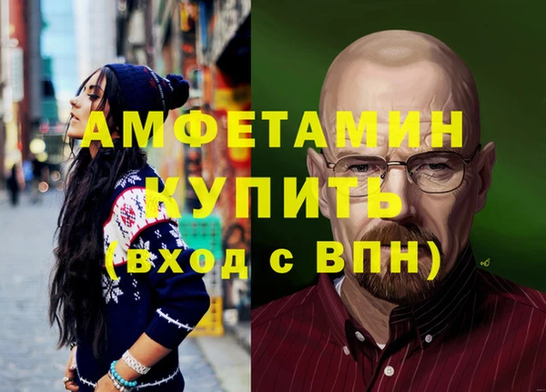 синтетический гашиш Белоозёрский