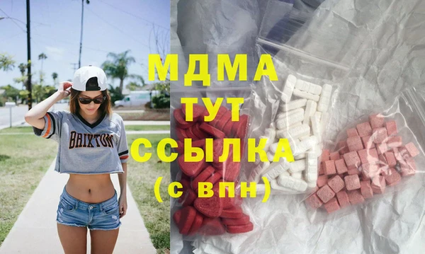 героин Беломорск