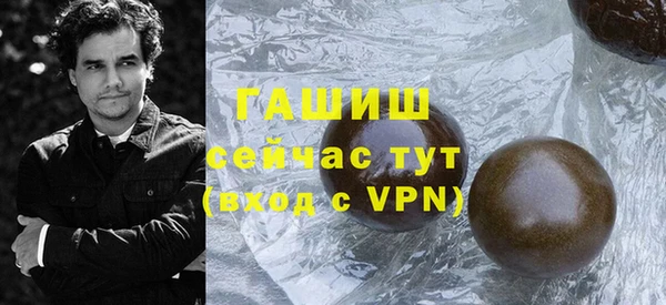 героин Беломорск
