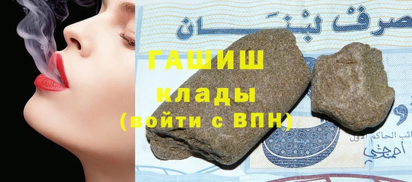 синтетический гашиш Белоозёрский
