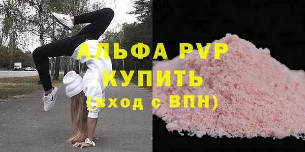 синтетический гашиш Белоозёрский