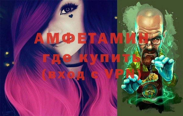 героин Беломорск