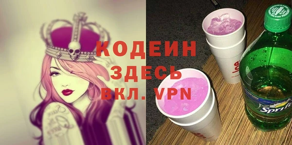 героин Беломорск