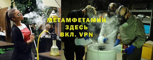героин Беломорск
