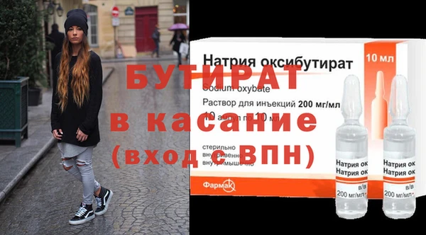 а пвп мука Саяногорск