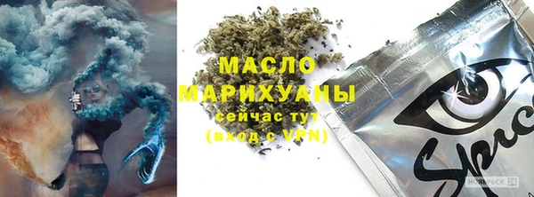 героин Беломорск