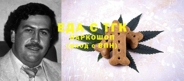 синтетический гашиш Белоозёрский