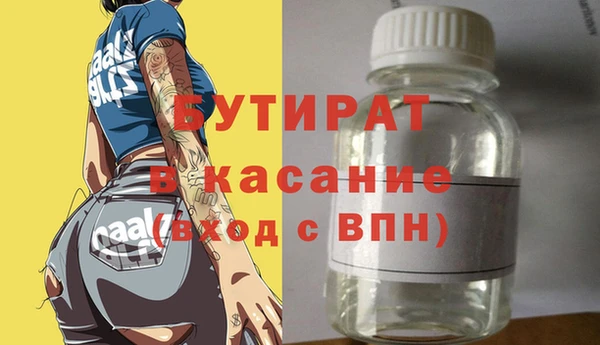 кокс Белокуриха