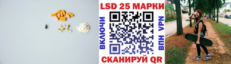Лсд 25 экстази кислота  где найти   Купино 