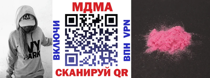 наркотики  Купино  MDMA кристаллы 