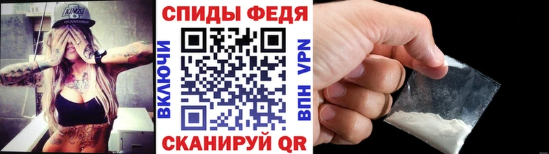 Первитин Methamphetamine  где купить   Купино 