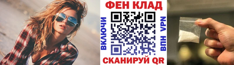 Первитин витя Купино