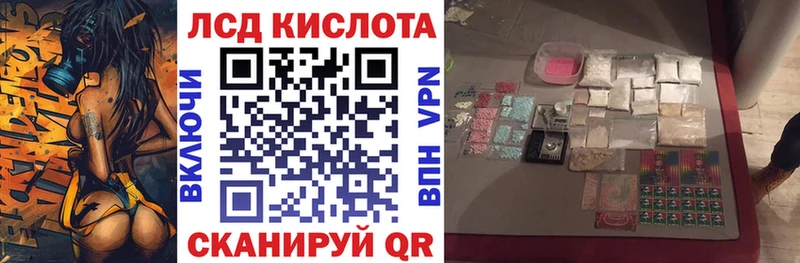 Наркотические марки 1500мкг купить закладку hydra как войти Купино